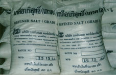เกลือบริสุทธิ์ 99.9% ผลิตจากเกลือสินเธาว์ ได้รับการวิเคราะห์จากกรมวิทยาศาสตร์บริการ  นอกจากนี้ยังมีเกลือไอโอดีน เกลือบริสุทธิ์ 97.5% เกลือล้างเรซิ่น เกลือแกง ขนาดบรรจุ 25/50 กก./ถุง